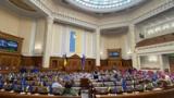 Реформа инвестиций: Рада выполнила требование МВФ