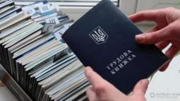 Дані з паперових трудових книжок поступово вносяться до Реєстру застрахованих осіб — Комітет соціальної політики та захисту прав ветеранів