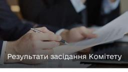 Комітет з питань цифрової трансформації розглянув законопроект щодо визначення загальних засад впровадження та адміністрування електронних інформаційно-аналітичних систем та сервісів, електронних реєстрів