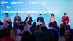 Голова Комітету взяла участь у форумі «Ринок праці для економіки майбутнього», присвяченому обговоренню проєкту Трудового кодексу України