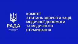 Сьогодні 20-та річниця ратифікації Україною Рамкової конвенції ВООЗ із боротьби проти тютюну