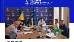 Посилення фінансового забезпечення сектору безпеки та оборони у 2026 році — Комітет з питань бюджету рекомендує прийняти законопроєкт № 15224 за основу