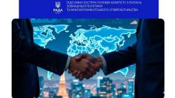 Розширення співпраці з парламентами держав Африки: відбулася зустріч голів комітетів у закордонних справах парламентів України та Нігерії