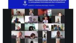 Комітет оцінив реалізацію права молоді на житло та напрацював пропозиції для його розширення