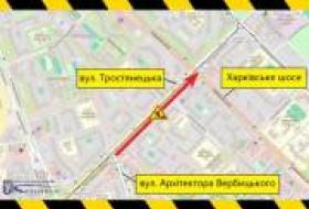 С 21 по 27 апреля частично будут ограничивать движение транспорта по улице Тростянецкой в ​​Дарницком районе столицы (схема)