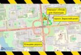 До 15 сентября будут ограничивать движение пешеходов по мосту на пересечении Берестейского проспекта с Кольцевой дорогой (схема)