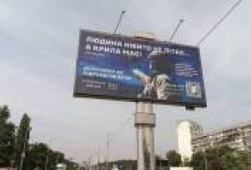 В Деснянском районе демонтируют незаконную рекламу (локации)
