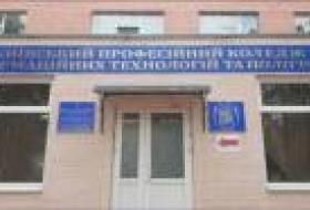 Прокуратура через суд отменила аренду помещения колледжа в Киеве