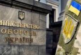 Правительство передало около 120 объектов недвижимости в пользование Вооруженным силам Украины