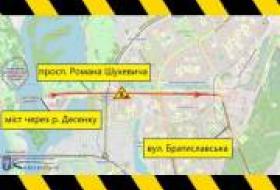 С 29 июня по 1 августа частично будут ограничивать движение по проспекту Романа Шухевича в Деснянском районе (схема)
