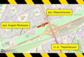До 20 марта будут ограничивать движение по улице Андрея Малышко в Днепровском районе столицы (схема)