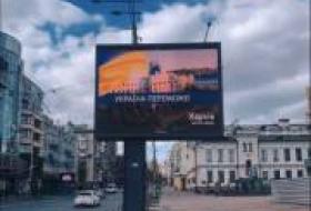 Доходы бюджета Киева от наружной рекламы в 2025 году увеличились почти на 60%