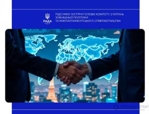 Розширення співпраці з парламентами держав Африки: відбулася зустріч голів комітетів у закордонних справах парламентів України та Нігерії