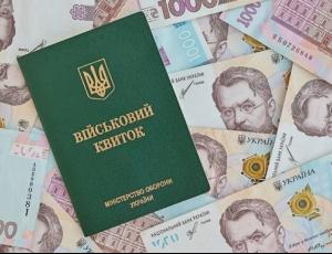 В Минэкономики уточнили действие нормы о зарплате для бронирования