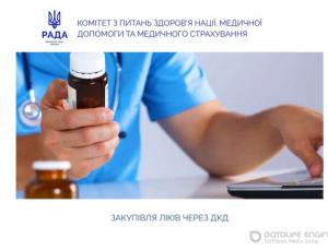 Використання договорів керованого доступу на рівні регіонів дозволить забезпечити доступ до інноваційного лікування більшій кількості пацієнтів — Михайло Радуцький