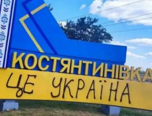 Росіяни проникають в Костянтинівку і готуються взяти місто в кільце