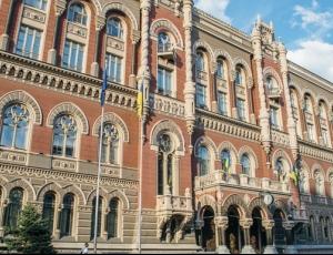 В НБУ прогнозируют рост инфляции не менее чем на 1,5%