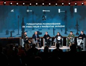 Голова Комітету з питань економічного розвитку Дмитро Наталуха виступив на Demine Ukraine Forum 2025