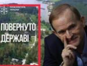На Обуховщине вернули государству 24 гектара леса, выведенных для семьи Медведчука