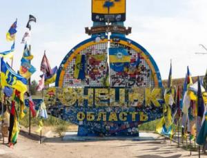 росія перетворює Донеччину на руїни: міста «поясу фортець» під масованими ударами