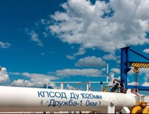 Спецгруппа ЕС по нефти обсудит ситуацию вокруг трубопровода Дружба