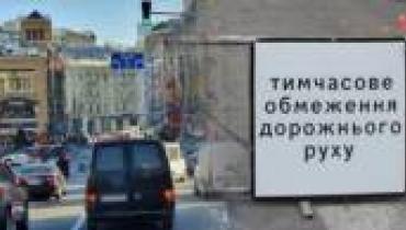 25 февраля ограничат движение по улицам Набережно-Рыбальской и Кирилловской в Подольском районе