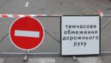 В приложении Киев Цифровой появилась карта ремонтов и перекрытий