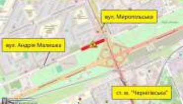 До 20 марта будут ограничивать движение по улице Андрея Малышко в Днепровском районе столицы (схема)