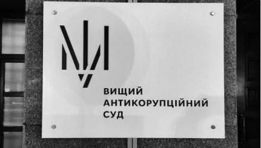 ВАКС почав жорстко реагувати на провокації хабарів з боку САП та НАБУ, — експрокурор Броневицький про серію виправдувальних вироків