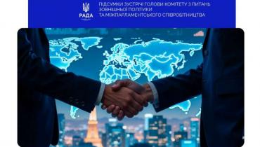 Розширення співпраці з парламентами держав Африки: відбулася зустріч голів комітетів у закордонних справах парламентів України та Нігерії