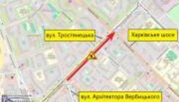 С 21 по 27 апреля частично будут ограничивать движение транспорта по улице Тростянецкой в ​​Дарницком районе столицы (схема)