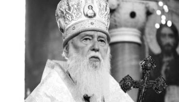 Помер патріарх Філарет