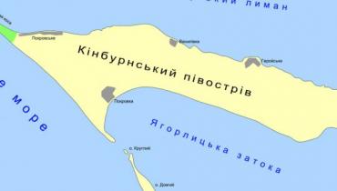 Окупанти відступають: на Кінбурнській косі підняли прапор України (відео)