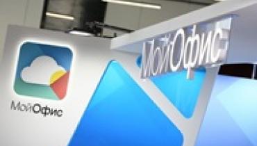 Убытки российского