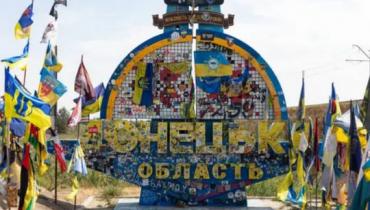 росія перетворює Донеччину на руїни: міста «поясу фортець» під масованими ударами