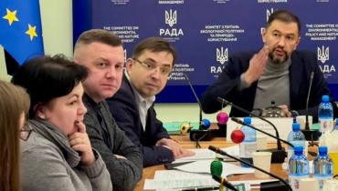 У Комітеті з питань екологічної політики та природокористування проведено спільну узгоджувальну нараду