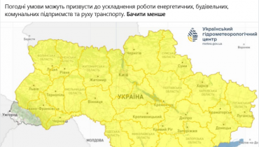 Похолоданию с дождями быть: что прогнозируют синоптики на 26 мая и когда все изменится