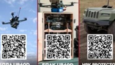 Дроны UB60D и Protector стали доступны в рамках программ е-Баллы и Defence