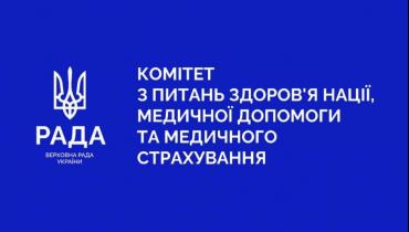 Сьогодні 20-та річниця ратифікації Україною Рамкової конвенції ВООЗ із боротьби проти тютюну