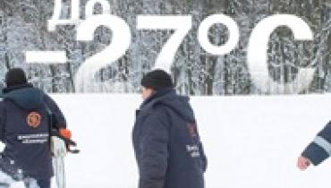 По 20 тысяч ежемесячно: начался приём заявок на доплату аварийным бригадам