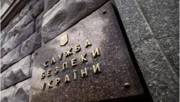 СБУ запустила новий короткий номер гарячої лінії