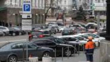 В Киеве будет почти 90% скидка на парковку