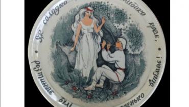 «Фарфоровий сет „Лісова пісня“ я збирала близько чотирьох років», — колекціонерка Людмила Карпінська-Романюк