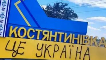 Росіяни проникають в Костянтинівку і готуються взяти місто в кільце