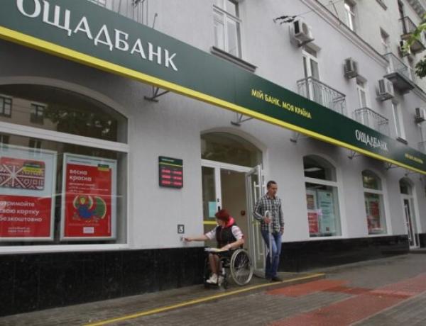 Українці зможуть отримати грошову компенсацію: кому слід звернутися до відділення 