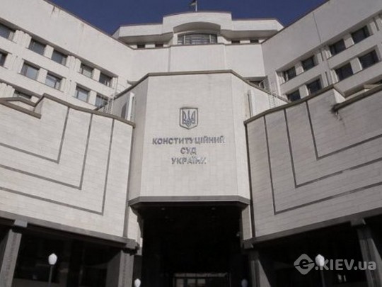 Конституционный суд рассматривает законность указа Зеленского о роспуске Рады: онлайн-трансляция