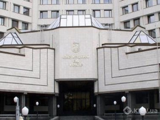 В Киеве "заминировали" здание Конституционного суда