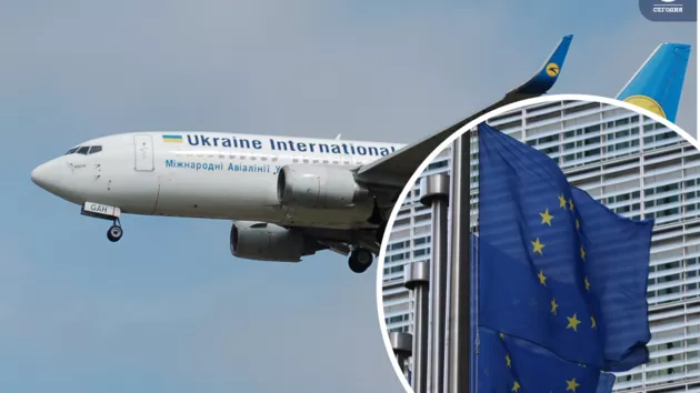 Европа открывает небо для Украины: в ЕС одобрили соглашение
