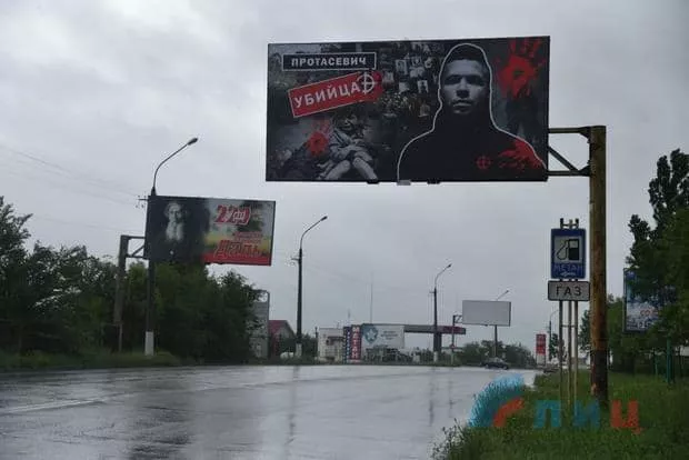 Оккупанты завесили Луганск билбордами с фото Протасевича и подписью "убийца"