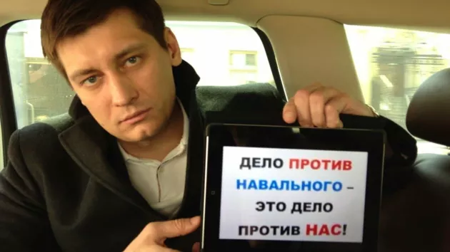 Российский оппозиционер Гудков бежал в Украину